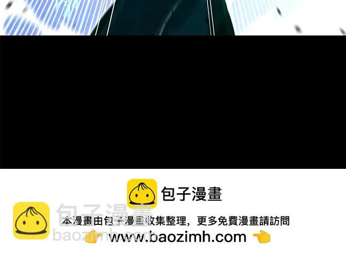 [第73话] 肃清之夜（3） 第147页