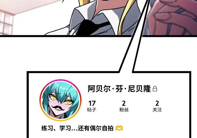 [第73话] 肃清之夜（3） 第276页