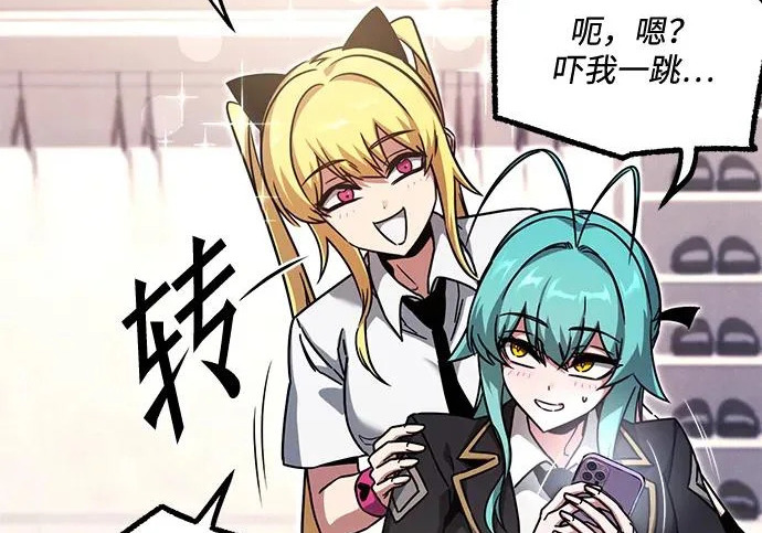 [第73话] 肃清之夜（3） 第280页