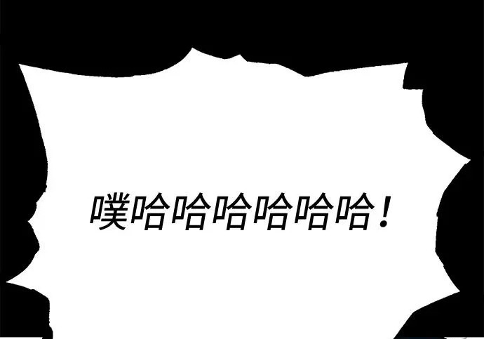 [第73话] 肃清之夜（3） 第190页