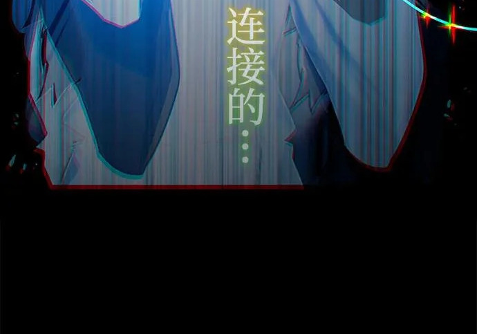 [第73话] 肃清之夜（3） 第227页