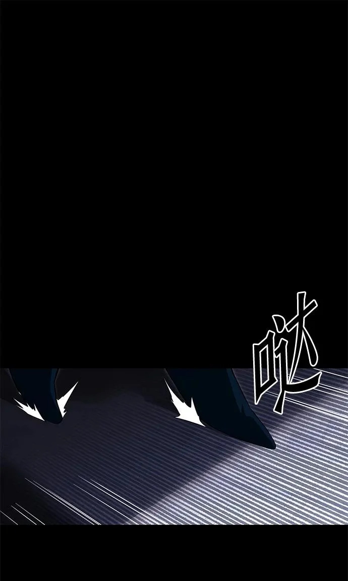 [第73话] 肃清之夜（3） 第152页