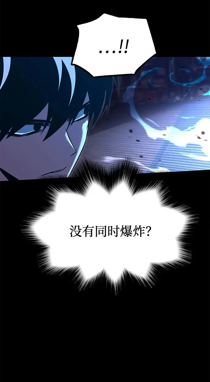 [第73话] 肃清之夜（3） 第166页