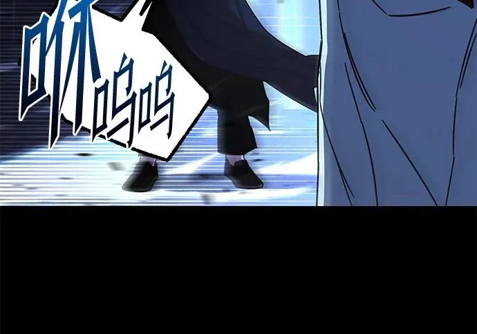 [第73话] 肃清之夜（3） 第236页