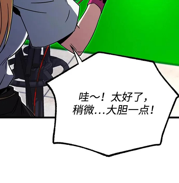 [第73话] 肃清之夜（3） 第307页