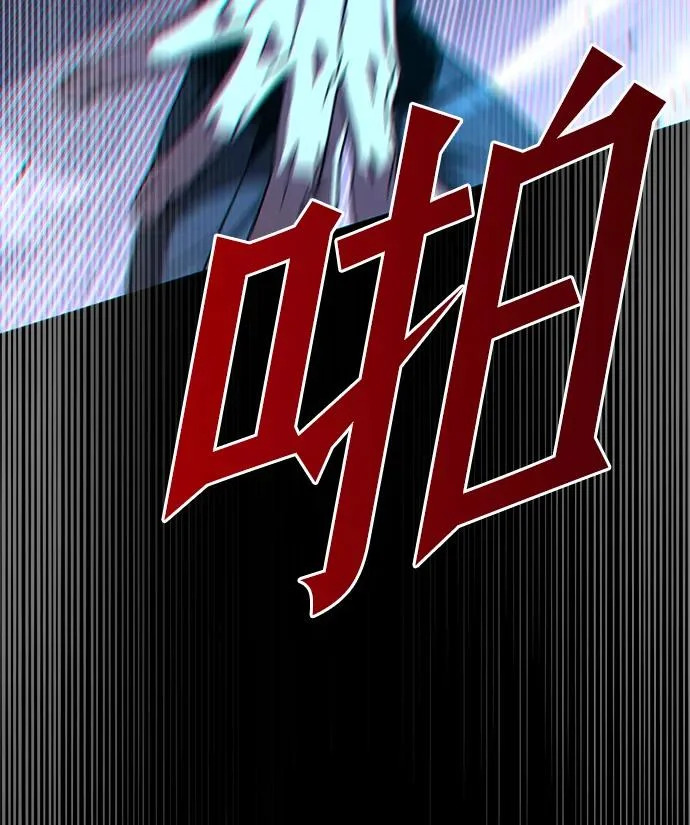 [第73话] 肃清之夜（3） 第233页