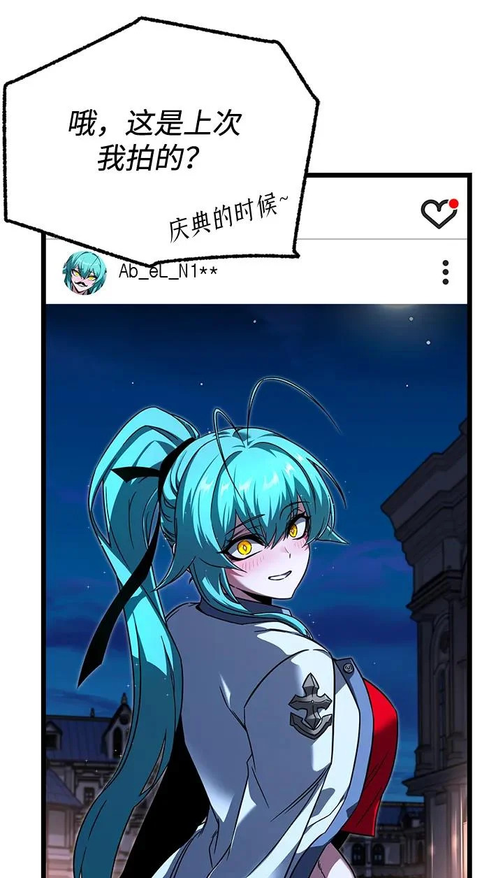 [第73话] 肃清之夜（3） 第286页