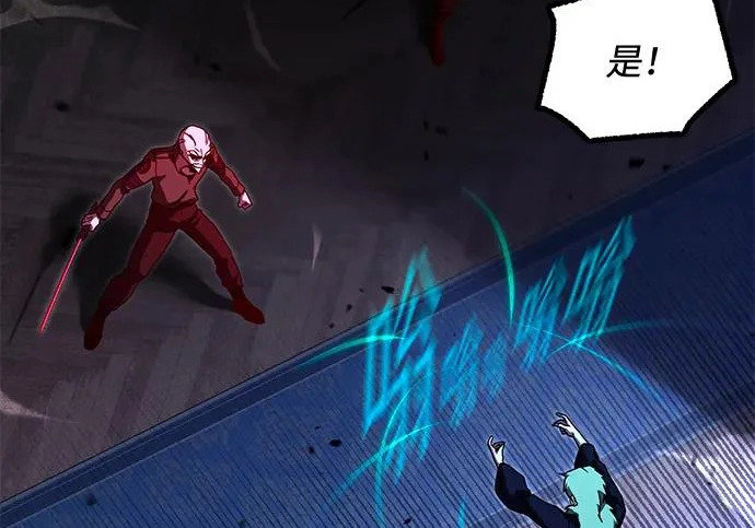 [第73话] 肃清之夜（3） 第159页