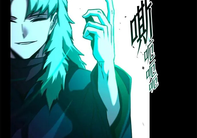 [第73话] 肃清之夜（3） 第207页