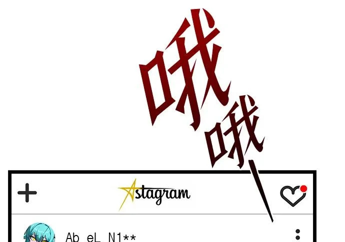 [第73话] 肃清之夜（3） 第282页