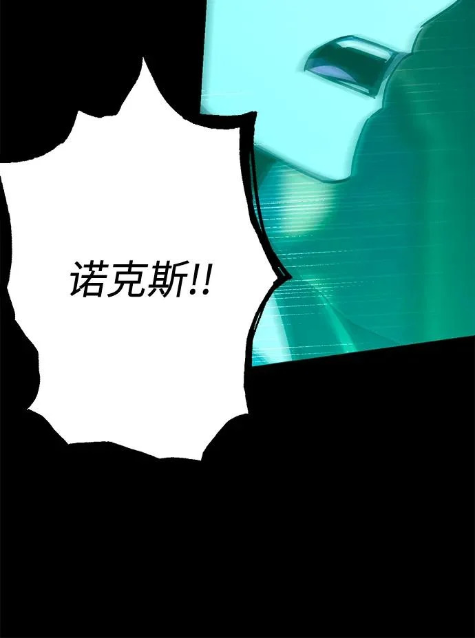[第73话] 肃清之夜（3） 第107页