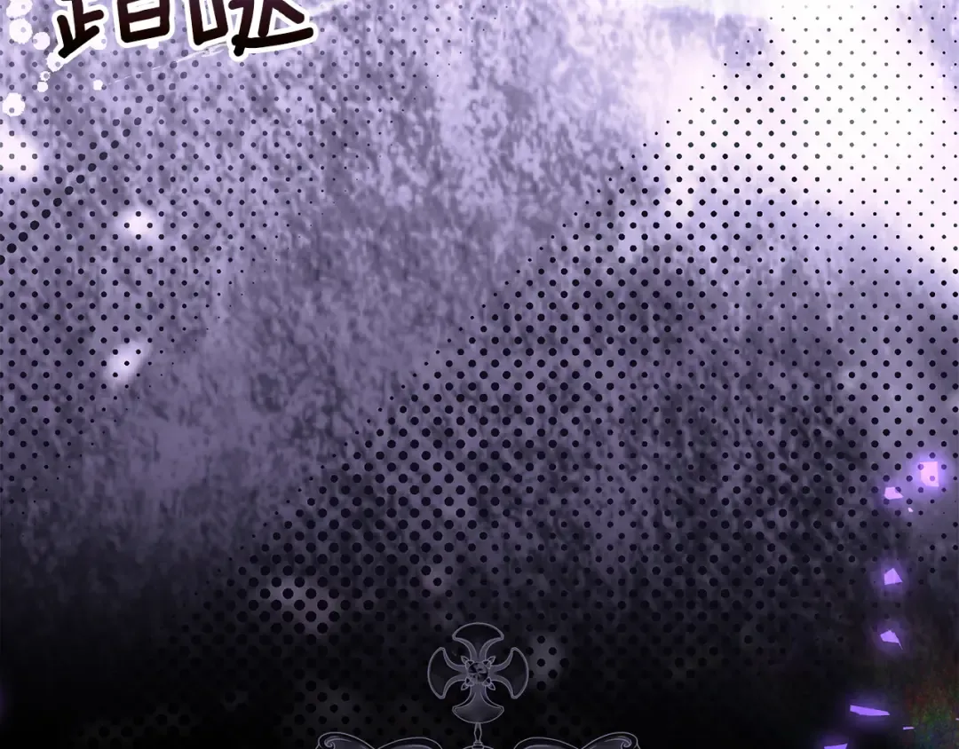 第66话 你的对手是我 第17页