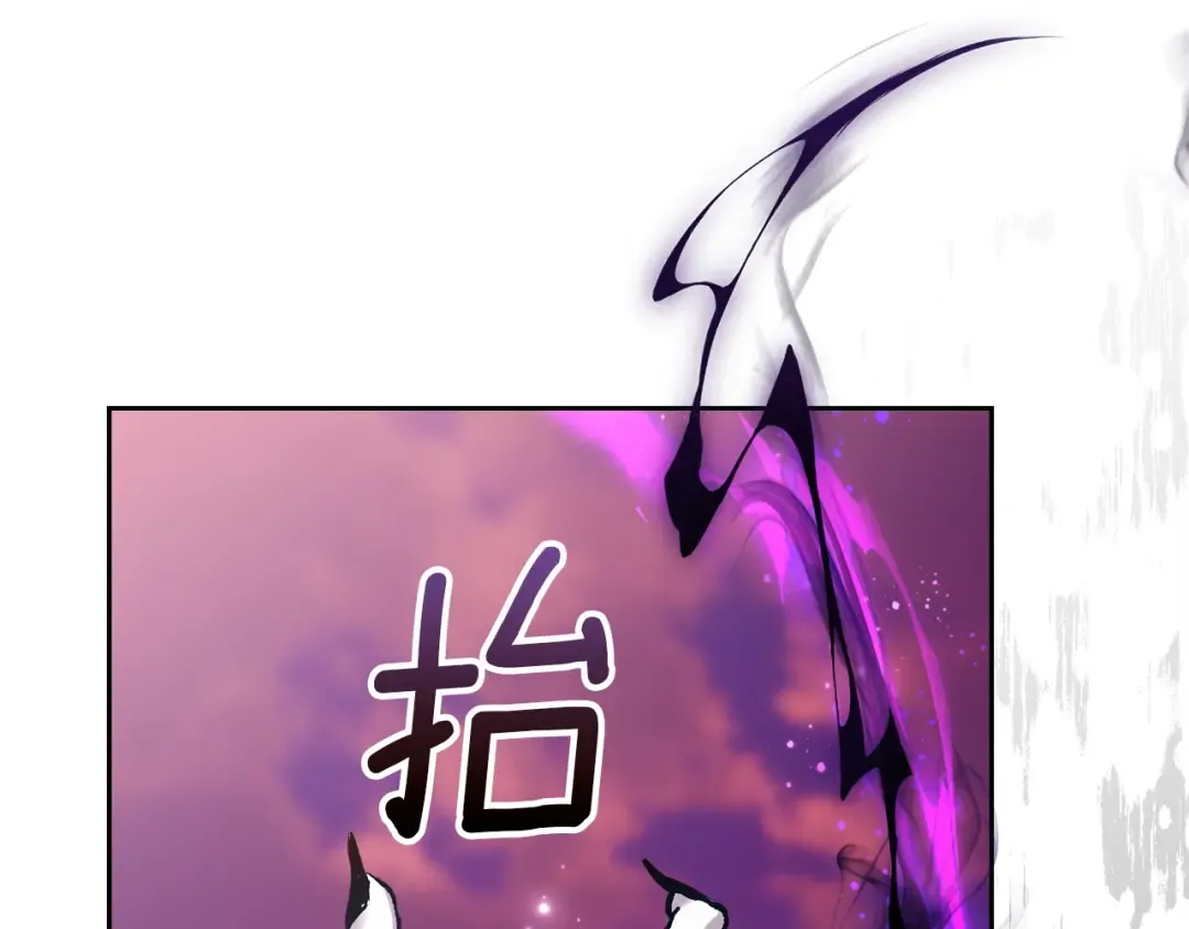 第66话 你的对手是我 第62页