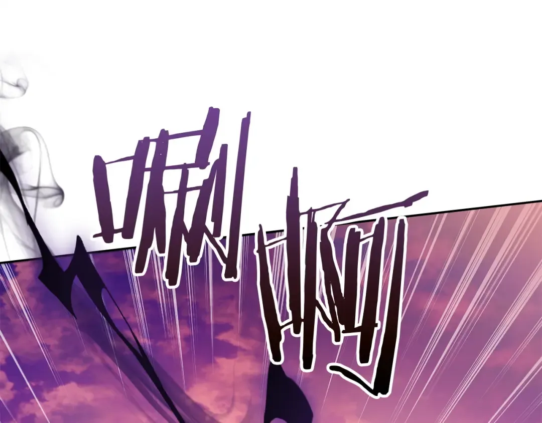第66话 你的对手是我 第123页