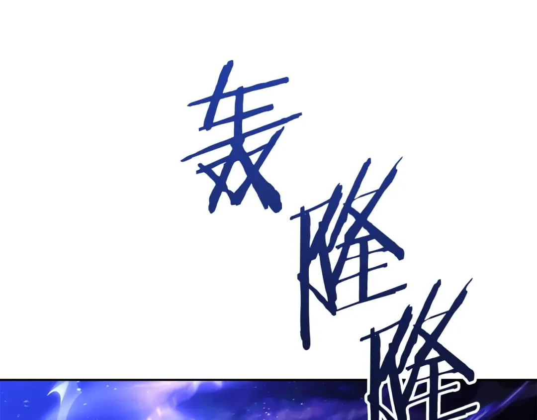 第66话 你的对手是我 第183页