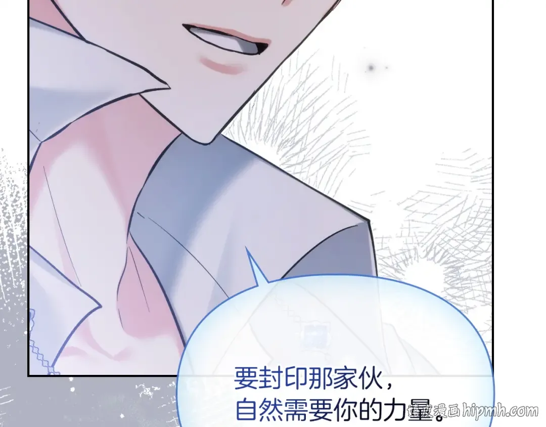 第66话 你的对手是我 第160页