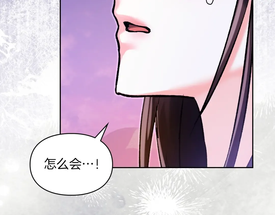 第66话 你的对手是我 第147页