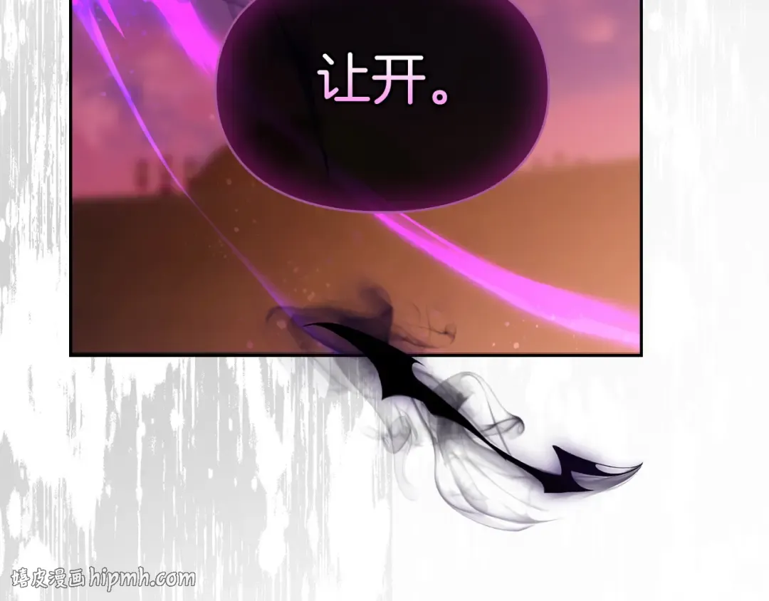 第66话 你的对手是我 第64页