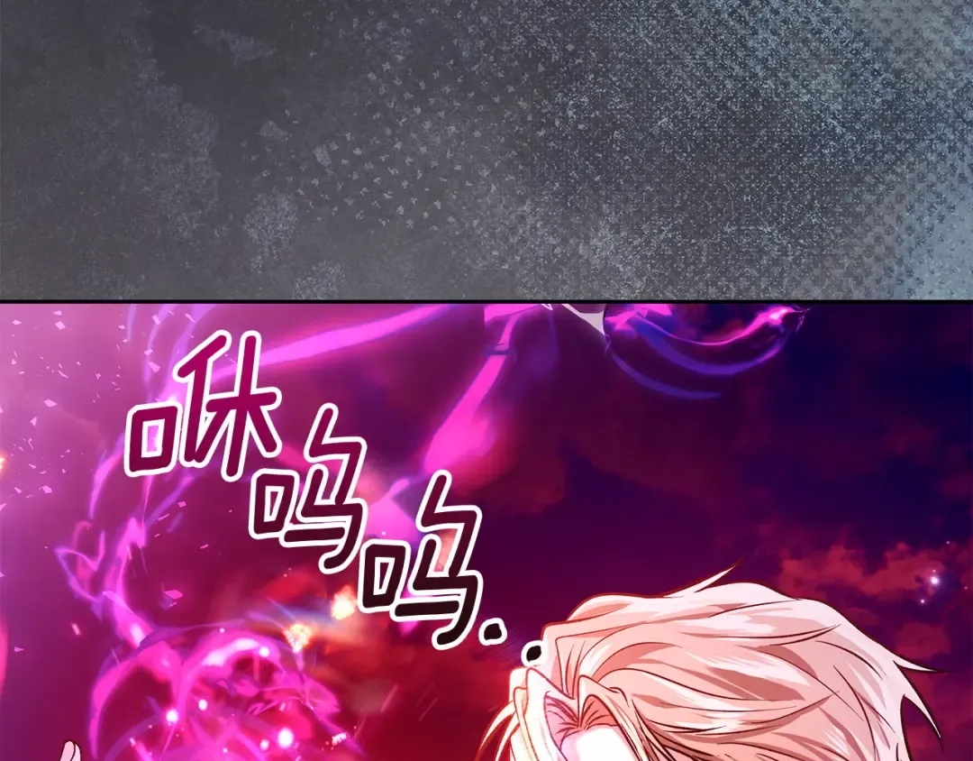 第66话 你的对手是我 第108页