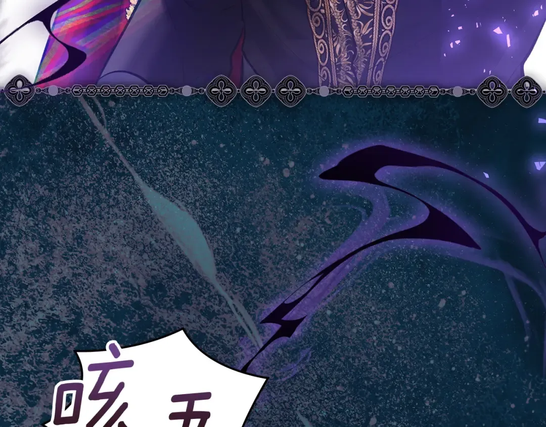 第66话 你的对手是我 第45页