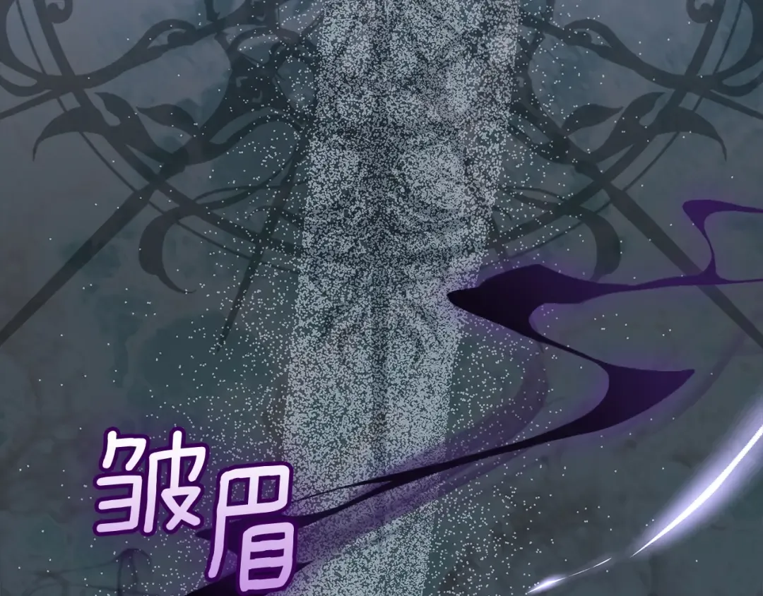 第66话 你的对手是我 第139页