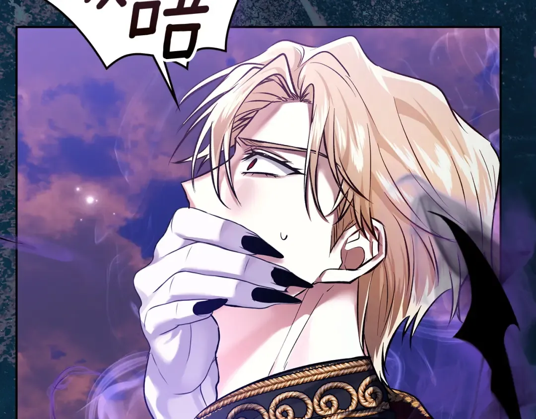 第66话 你的对手是我 第46页