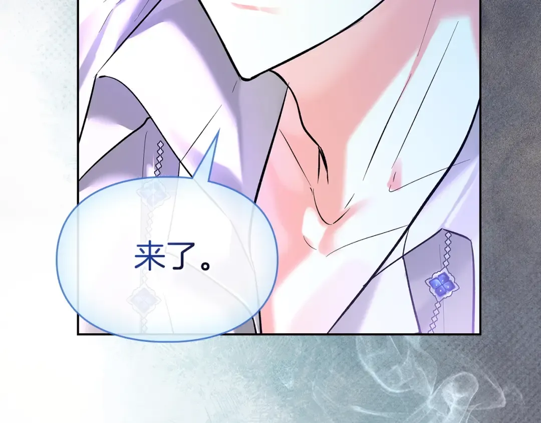 第66话 你的对手是我 第11页
