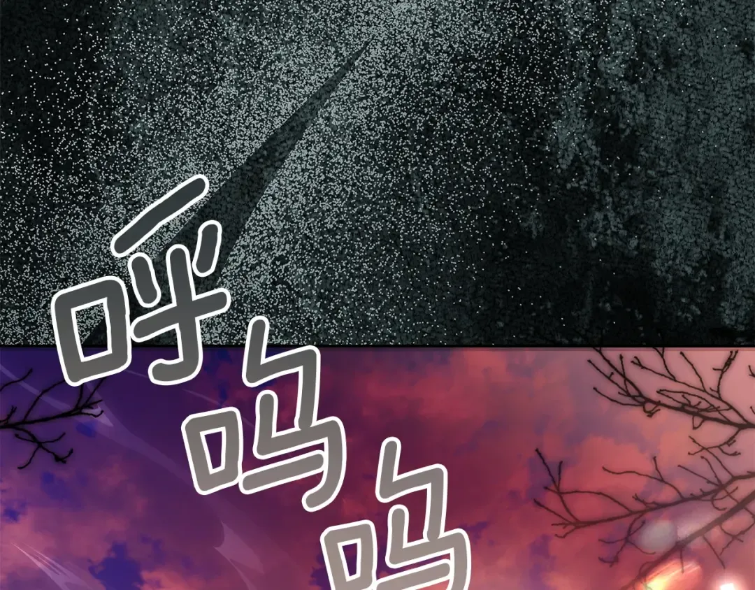 第66话 你的对手是我 第77页