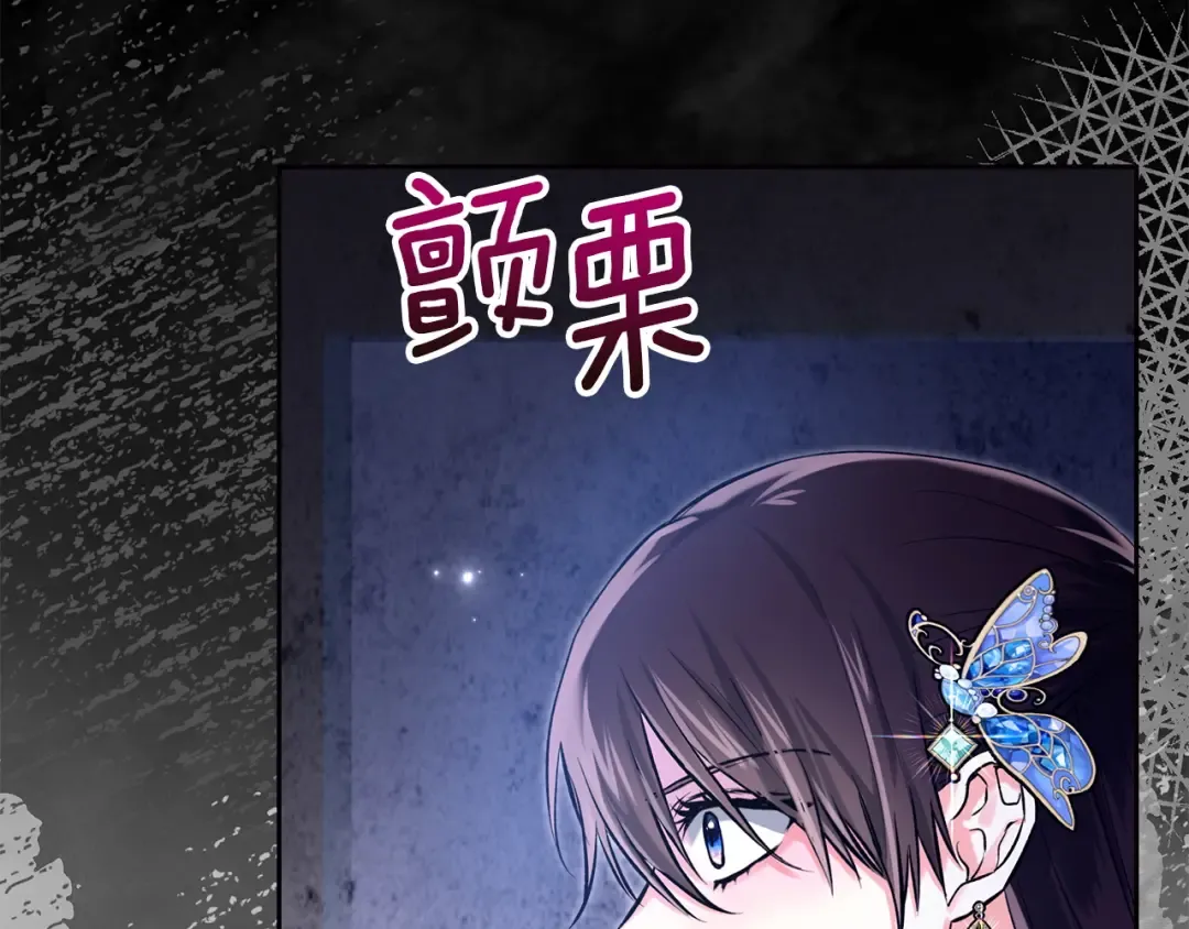 第66话 你的对手是我 第36页