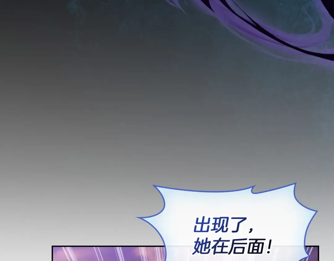 第66话 你的对手是我 第49页