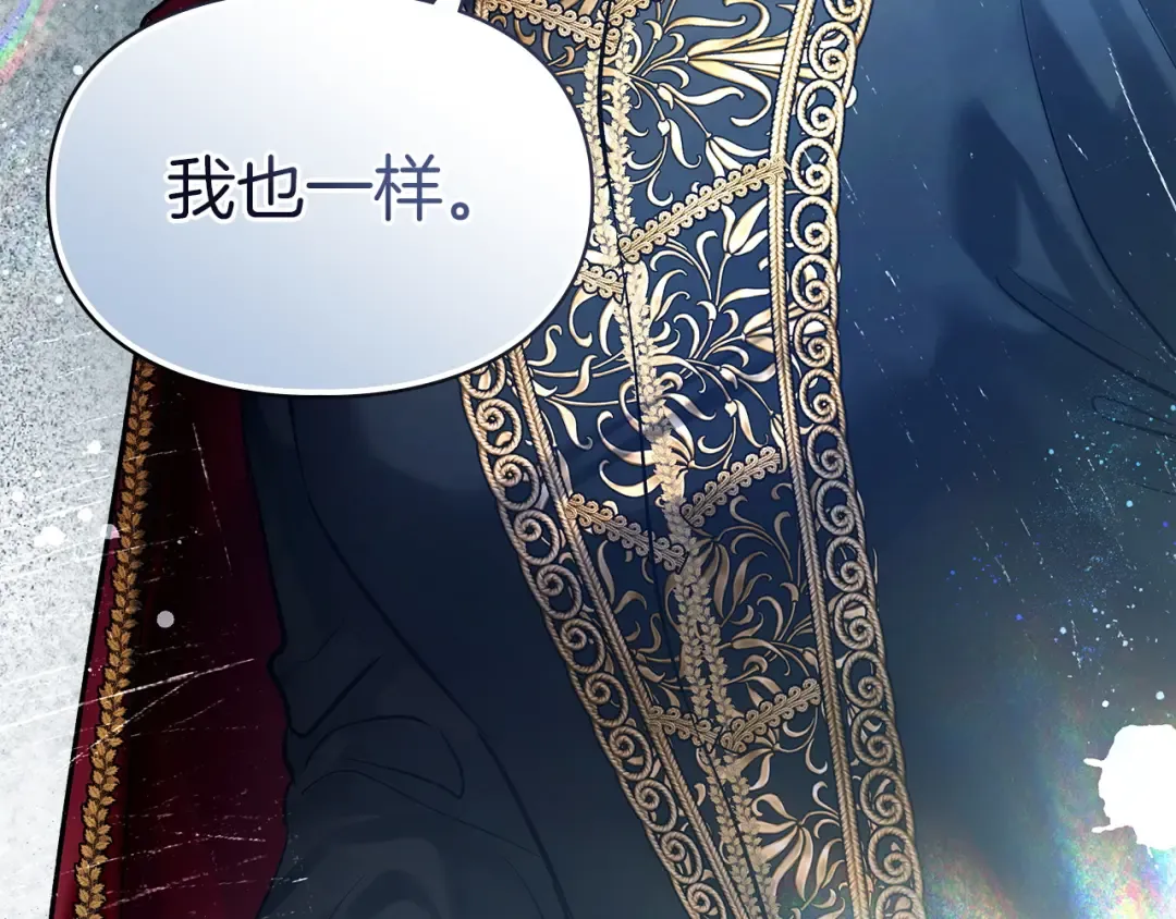 第66话 你的对手是我 第103页
