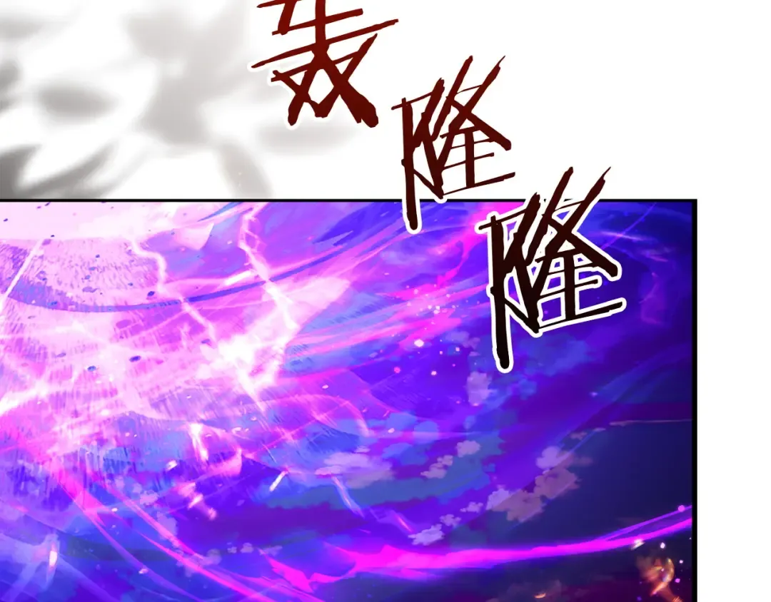 第66话 你的对手是我 第167页