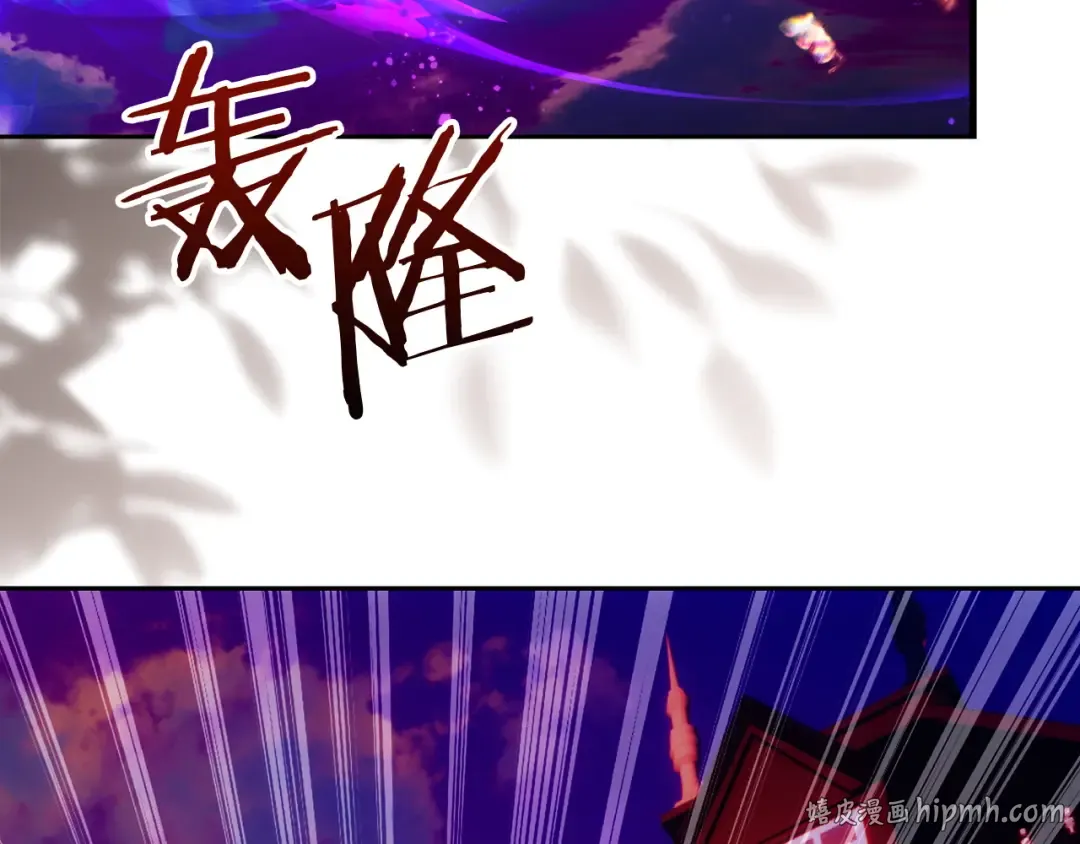 第66话 你的对手是我 第168页