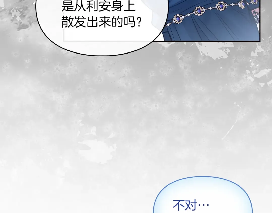 第66话 你的对手是我 第38页