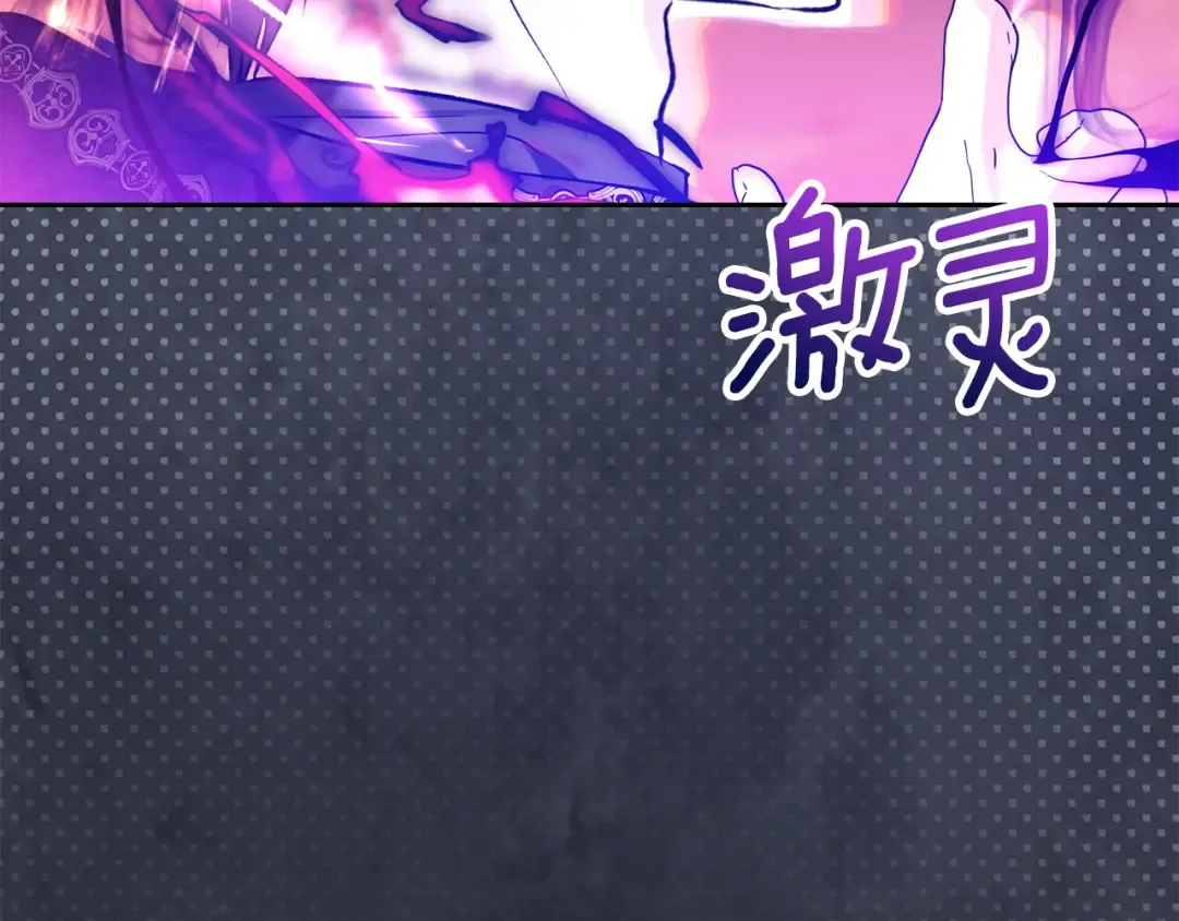 第67话 激战 第95页