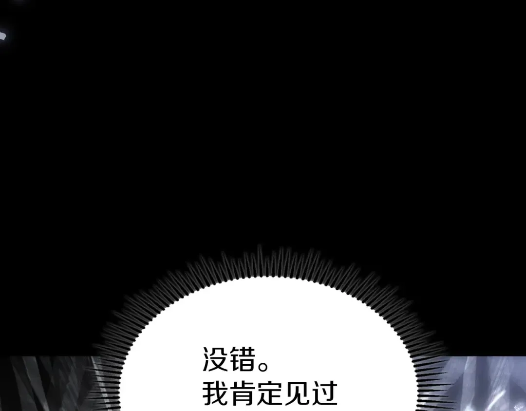 第67话 激战 第157页