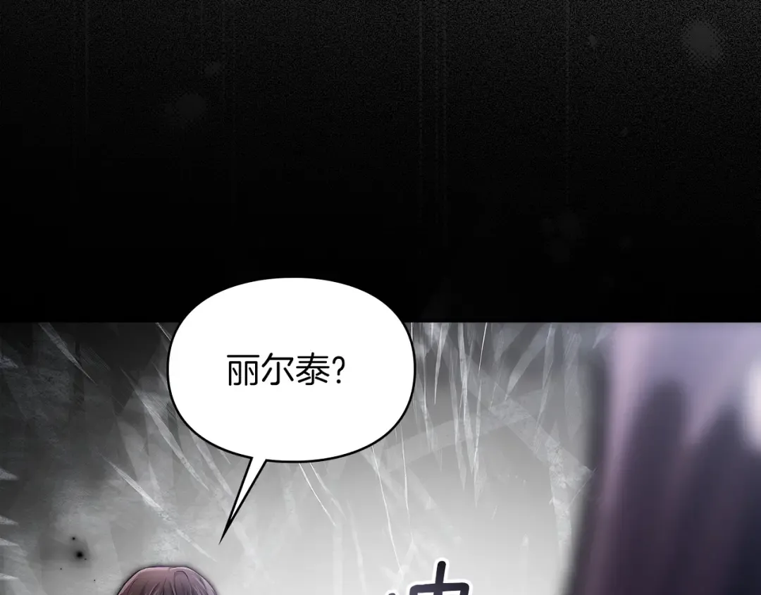 第67话 激战 第114页
