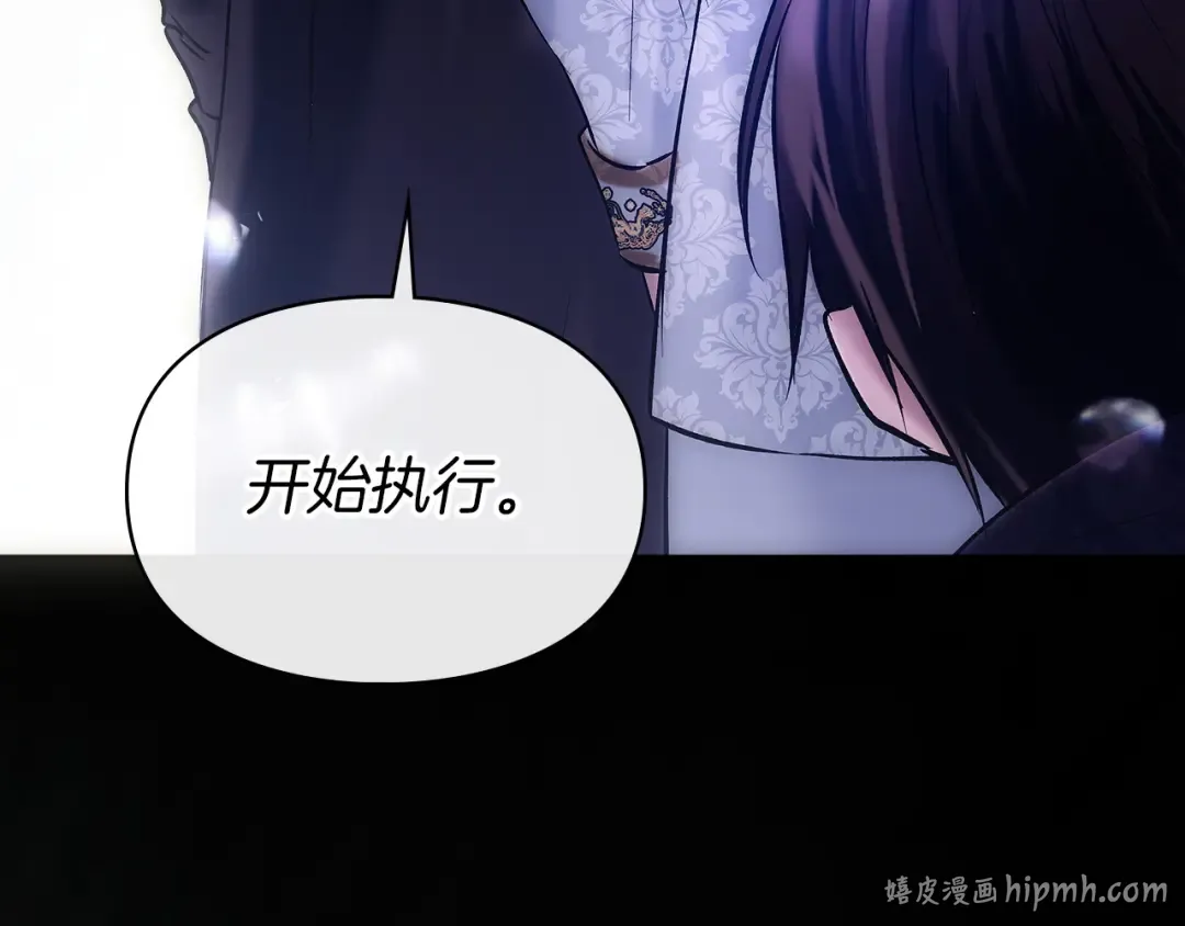 第67话 激战 第160页