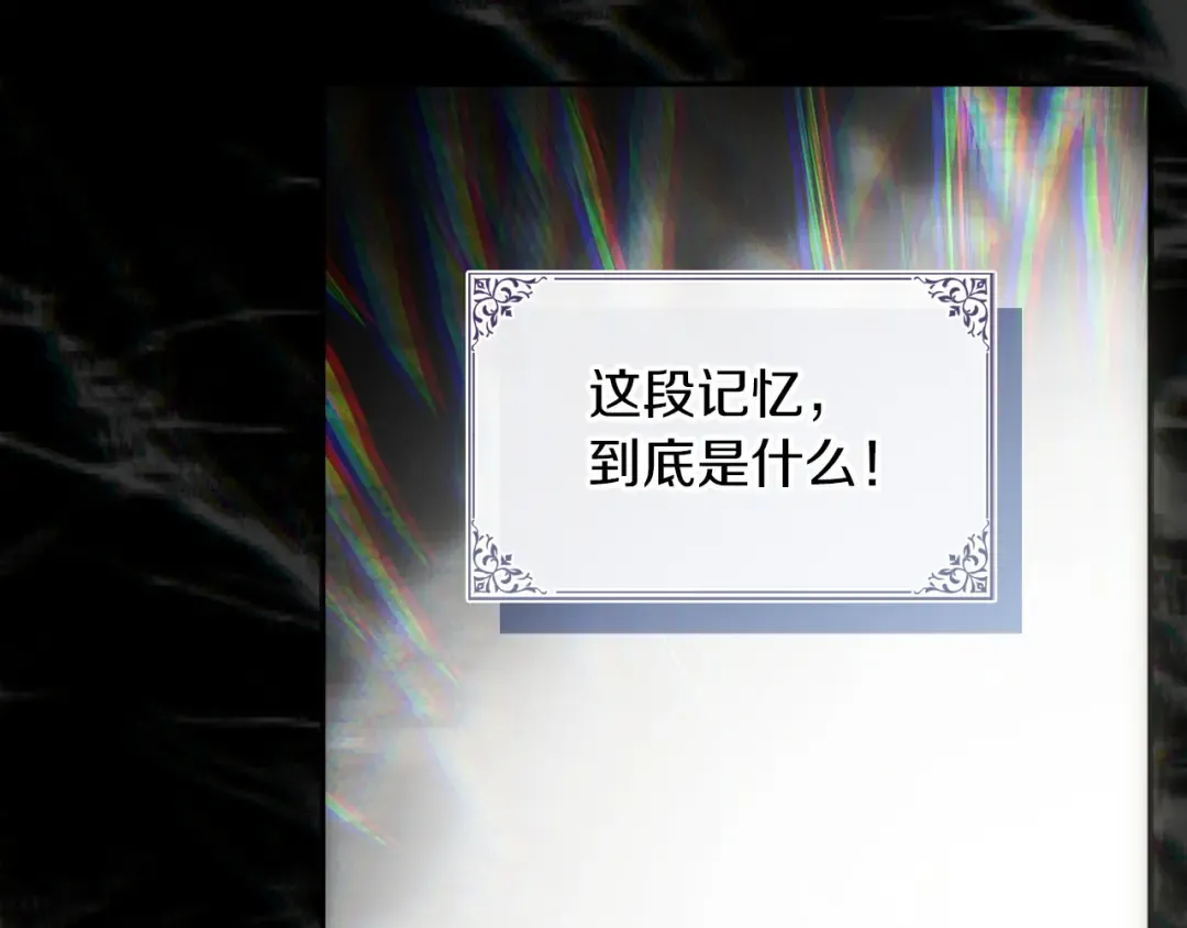 第67话 激战 第150页