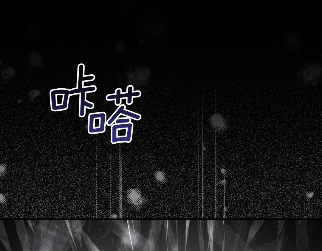 第67话 激战 第109页