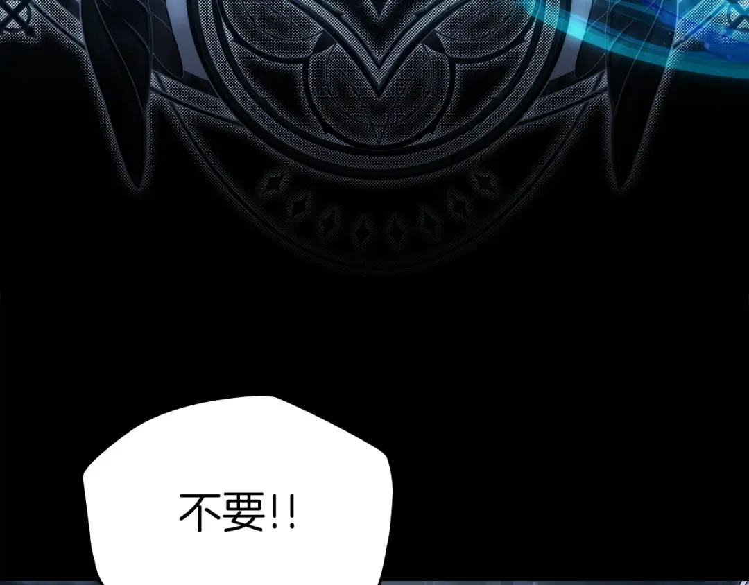 第67话 激战 第170页