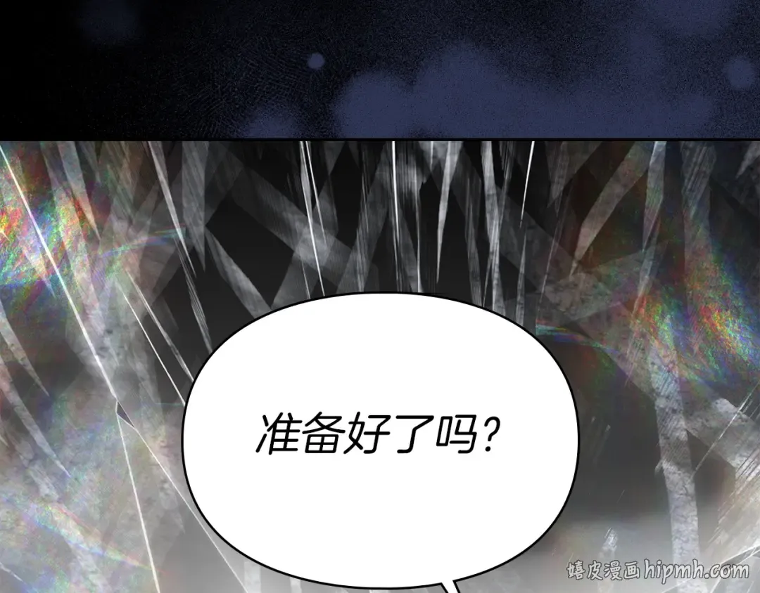 第67话 激战 第120页