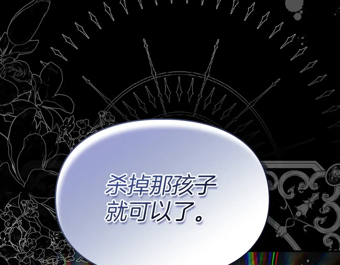 第67话 激战 第130页