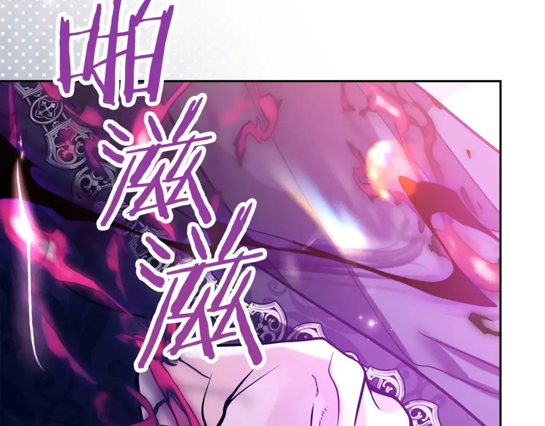 第67话 激战 第90页