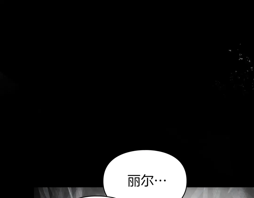 第67话 激战 第116页