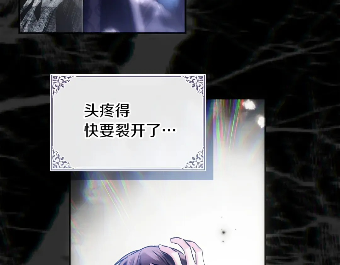 第67话 激战 第147页