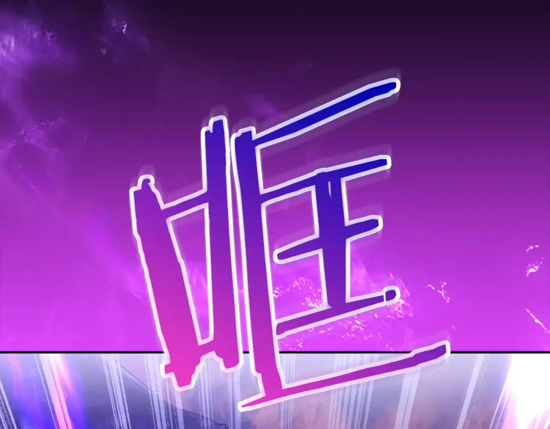 第67话 激战 第71页