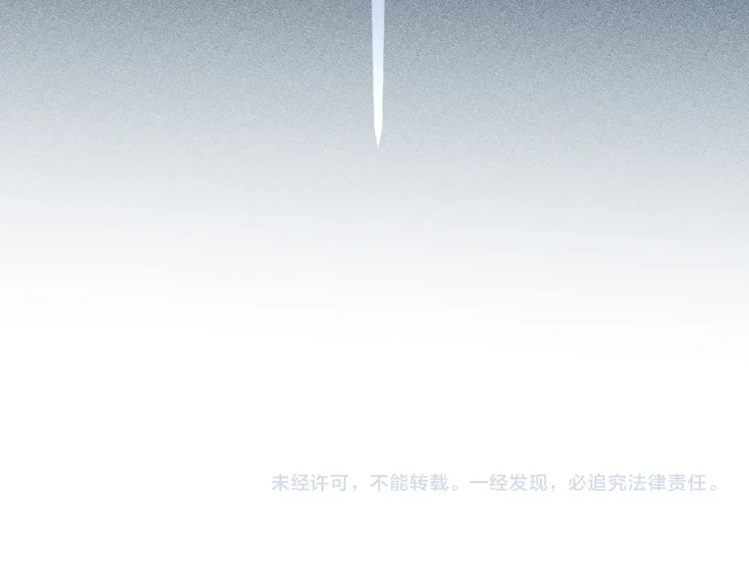 第67话 激战 第209页