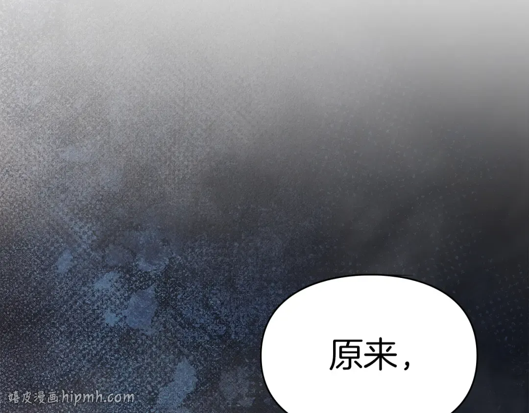 第67话 激战 第192页