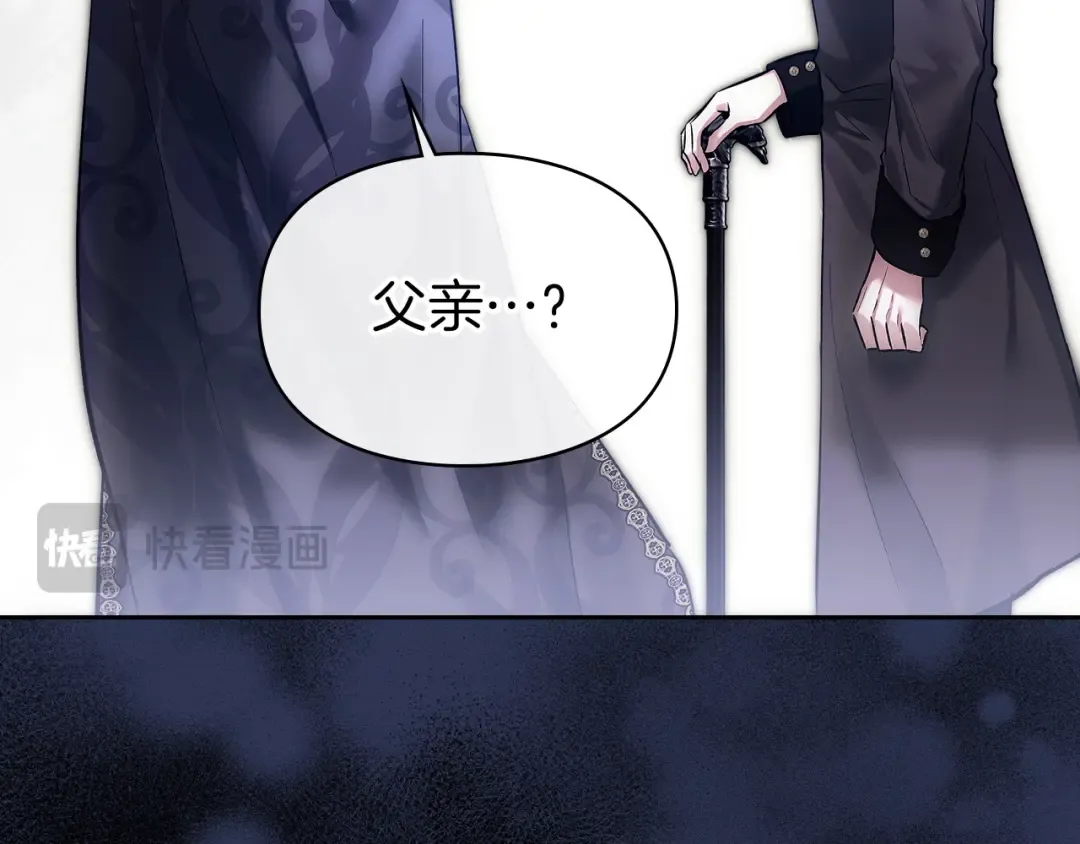 第67话 激战 第122页